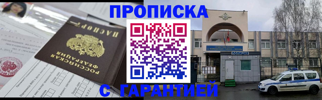 форма 3 в Нововоронеже