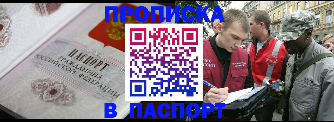 регистрация для дет. сада в Нововоронеже